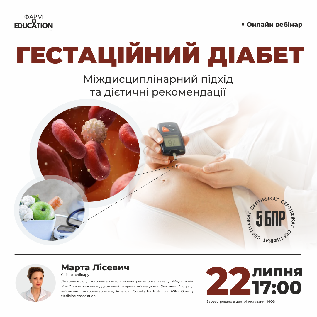 Макет 2-1